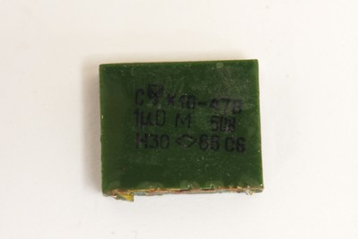 к10-47 н30 25-50в с годом кг 