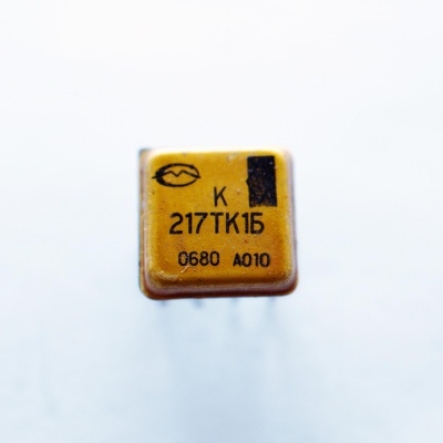 217нт желтая крышка шт  217нт желтая крышка шт